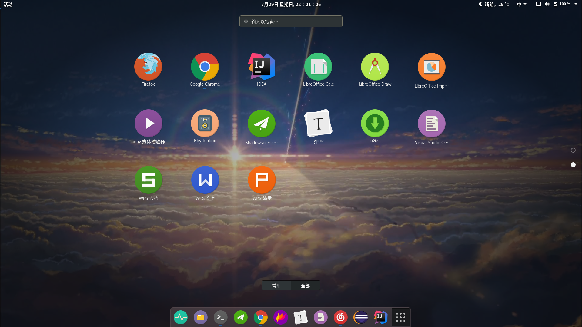 Fedora:Gnome创建桌面图标,以Eclipse和IDEA为例
