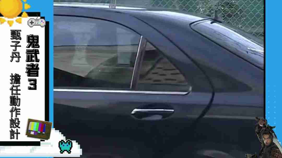 宇宙最强动作顾问?甄子丹曾为《鬼武者3》担任动作指导