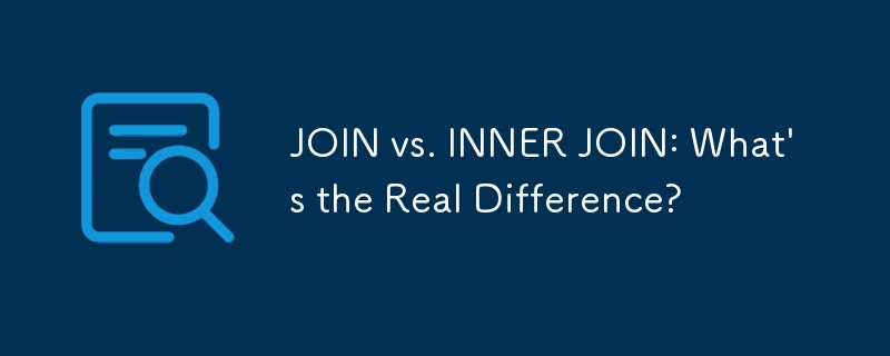 JOIN 与 INNER JOIN：真正的区别是什么？