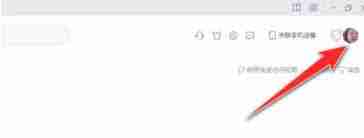 wps电脑版如何退出账号