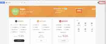 wps电脑版如何退出账号