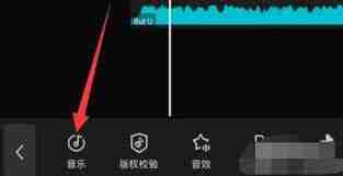 剪映如何为视频添加配音