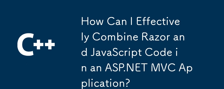 ASP.NET MVC 애플리케이션에서 Razor와 JavaScript 코드를 효과적으로 결합하려면 어떻게 해야 합니까?