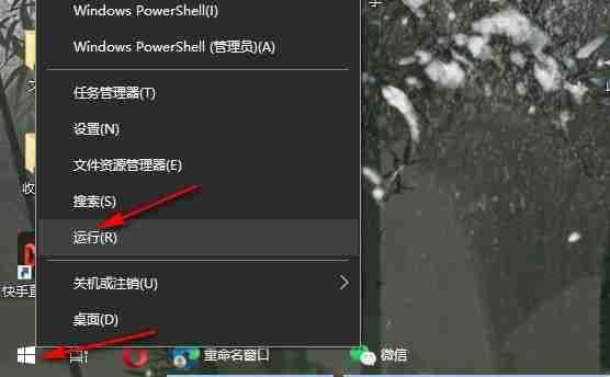 Win10处理器和内存显示不可用怎么办(图1)