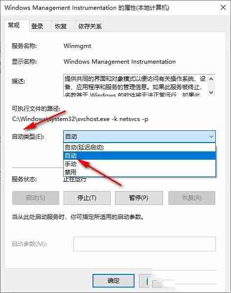 Win10处理器和内存显示不可用怎么办(图4)