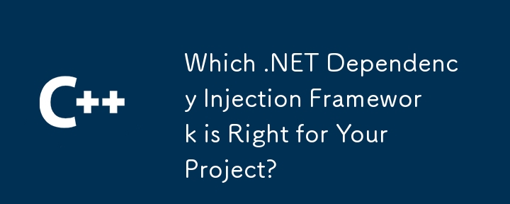 귀하의 프로젝트에 적합한 .NET 종속성 주입 프레임워크는 무엇입니까?