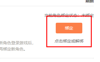 偶游wot盒子怎么绑定
