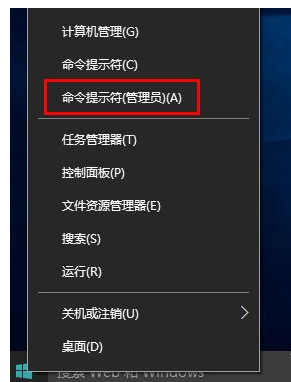 Win10更新提示0x80070643怎么解决(图1)