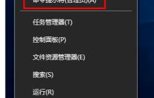 Win10更新提示0x80070643怎么解决