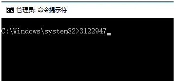 Win10更新提示0x80070643怎么解决(图3)