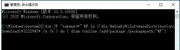 Win10更新提示0x80070643怎么解决(图2)
