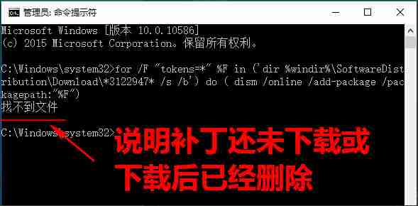 Win10更新提示0x80070643怎么解决(图4)