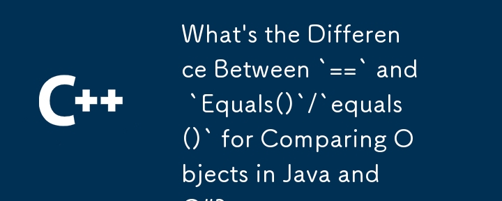 Java 和 C# 中比較物件的 `==` 和 `Equals()`/`equals()` 有什麼不同？