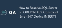 如何解決SQL Server在INSERT期間出現FOREIGN KEY Constraint錯誤547？