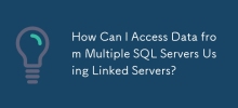 如何使用連結伺服器存取多個 SQL Server 中的資料？