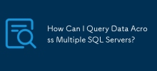 如何跨多個SQL Server查詢資料？