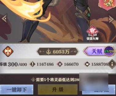 将灵说神魔之战攻略 将灵说神魔之战攻略详解