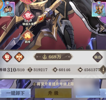 将灵说神魔之战攻略 将灵说神魔之战攻略详解