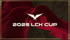 《英雄联盟》LCK2025赛程表一览