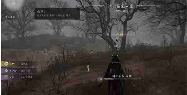 《燕云十六声》鬼公子boss任务全流程