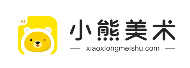 小熊美术App怎么清理缓存-小熊美术缓存清理软件大全
