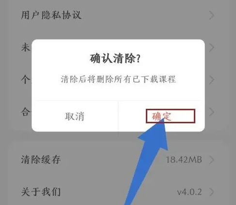 小熊美术App怎么清理缓存-小熊美术缓存清理软件大全