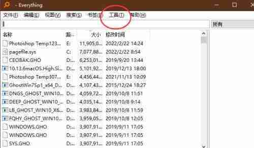 Everything怎么取消匹配路径分割符-Everything匹配路径分割符取消方法介绍