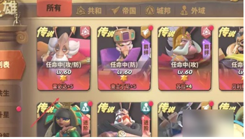 蚁族崛起怎么删除角色 蚁族崛起英雄重置教程