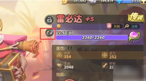 蚁族崛起怎么删除角色 蚁族崛起英雄重置教程