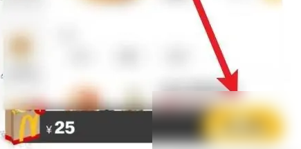 麦当劳App怎么外送-麦当劳app外带教程