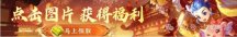 《梦幻西游》召唤兽全新套装理解！五行套
