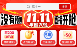 2024拼多多在哪整点抢券-2024拼多多整点抢券攻略