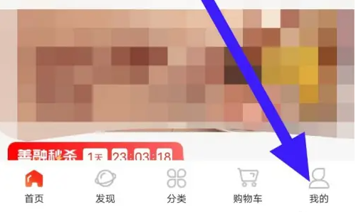 善融商务怎么修改支付设置-善融商务修改支付设置方法