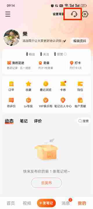 大众点评客服在哪里找-大众点评客服咨询流程