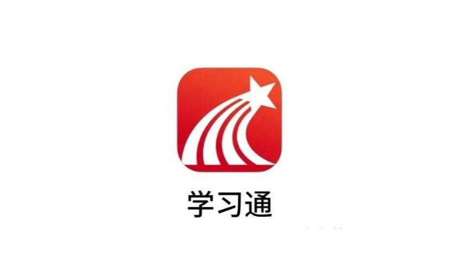 学习通如何上传个人简历-学习通个人简历上传方法介绍