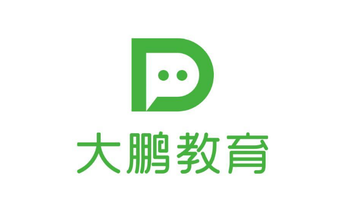 大鹏教育退费怎么样退费-大鹏教育退还学费方法介绍