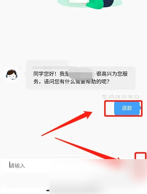 大鹏教育退费怎么样退费-大鹏教育退还学费方法介绍