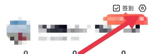 天鹅到家App怎么推广-天鹅到家开启热门推送方法介绍