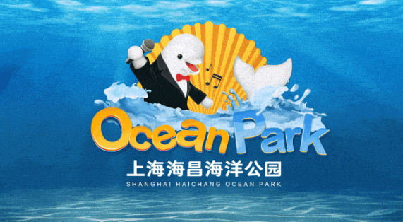 上海海昌海洋公园怎么预约-上海海昌海洋公园预约购票方法介绍