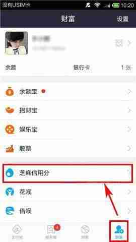 一嗨租车怎么存取物品-一嗨租车存取物品方法