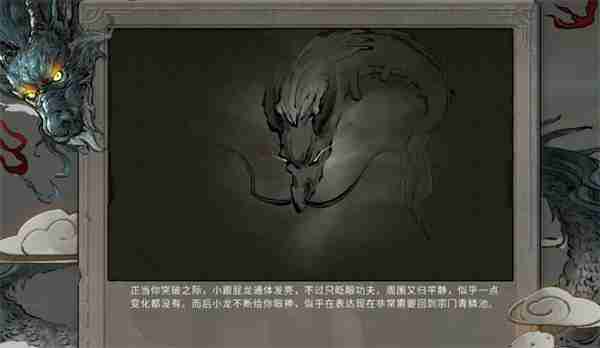 鬼谷八荒手游龙女获取方法分享