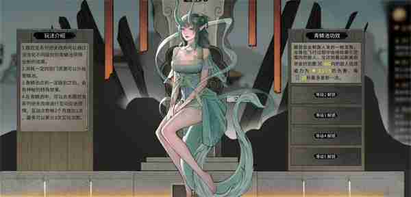 鬼谷八荒手游龙女获取方法分享