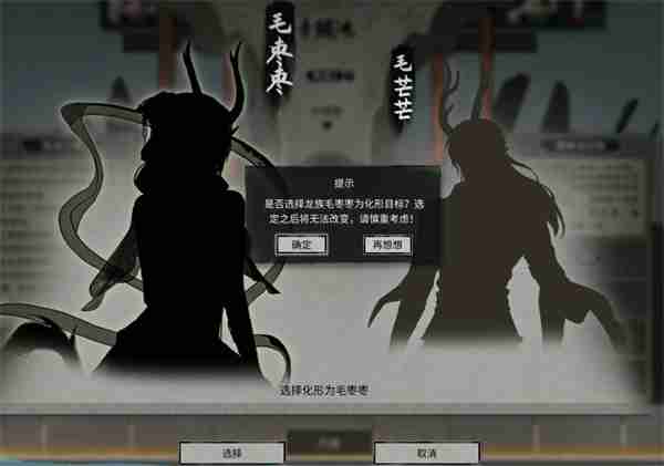 鬼谷八荒手游龙女获取方法分享