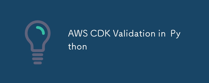 Python での AWS CDK 検証