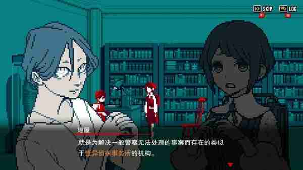 《都市传说解体中心》Steam免费试玩 灵异冒险调查