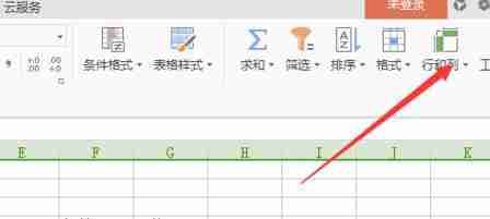金山文档隐藏的列怎么恢复-金山文档隐藏的列恢复教程