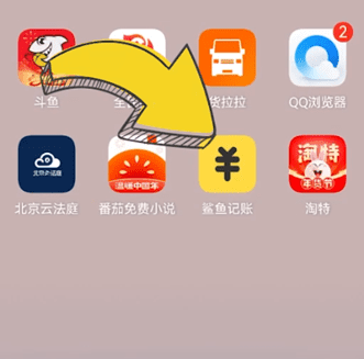 鲨鱼记账如何补前几个月的记录-鲨鱼记账记录补写方法介绍