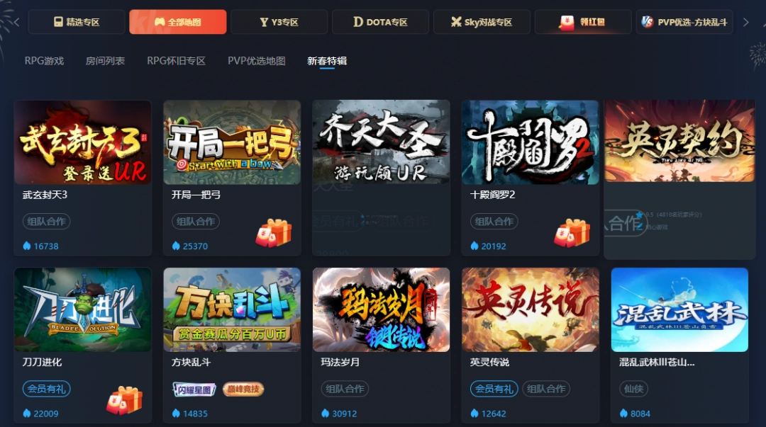 KK官方对战平台春节扭福利拉满!iPhone 16等超多年货你来领!