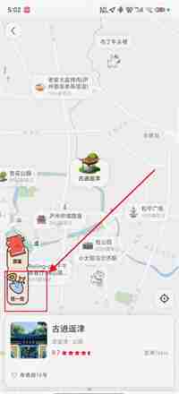小红书宠物怎么挖宝-小红书宠物挖宝方法