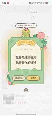 小红书宠物怎么挖宝-小红书宠物挖宝方法